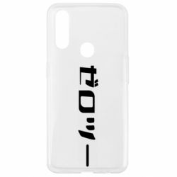 Чехол для Oppo A31 Darling in the franxx 2 - PrintSalon