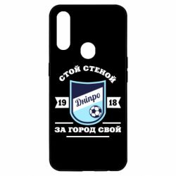 Чохол для Oppo A31 Дніпро - PrintSalon