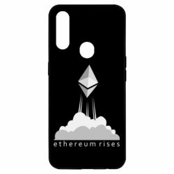 Чехол для Oppo A31 Ethereum Rises - PrintSalon