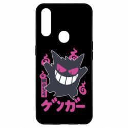 Чехол для Oppo A31 Gengar - PrintSalon