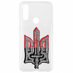 Чохол для Oppo A31 Герб Украина - PrintSalon