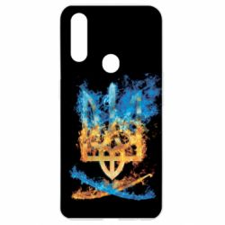 Чохол для Oppo A31 Герб Украины в желто - голубом огнем - PrintSalon