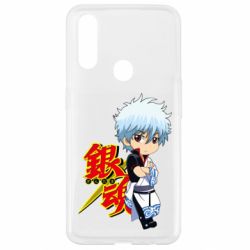 Чехол для Oppo A31 Гинтама Мальчик - PrintSalon