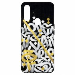 Чохол для Oppo A31 Графіті - PrintSalon