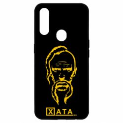 Чехол для Oppo A31 Хата - PrintSalon