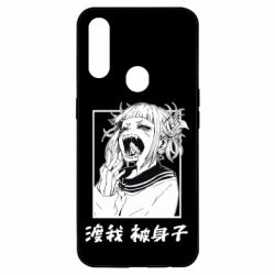 Чехол для Oppo A31 Himiko toga - PrintSalon