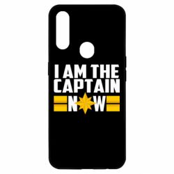 Чохол для Oppo A31 I am captain now - PrintSalon
