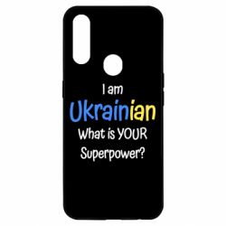 Чохол для Oppo A31 I am Ukrainian - PrintSalon