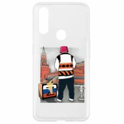 Чехол для Oppo A31 Калуш и рашка - PrintSalon
