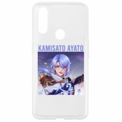 Чехол для Oppo A31 Kamisato Ayato - PrintSalon