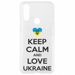 Чехол для Oppo A31 Keep calm and love - PrintSalon