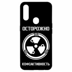 Чехол для Oppo A31 Кофеактивность - PrintSalon