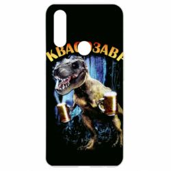 Чохол для Oppo A31 Квасозавр - PrintSalon