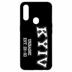 Чехол для Oppo A31 KYIV - PrintSalon