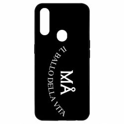 Чехол для Oppo A31 Ma il ballo della vita - PrintSalon