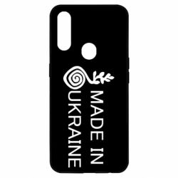 Чохол для Oppo A31 Made in Ukraine symbol - PrintSalon
