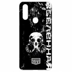 Чехол для Oppo A31 Metro Skull - PrintSalon