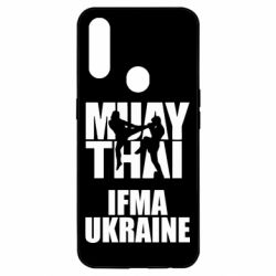 Чехол для Oppo A31 Muay Thai IFMA Ukraine - PrintSalon