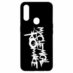 Чехол для Oppo A31 My Chemical Romance - PrintSalon