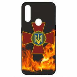 Чехол для Oppo A31 Нацгвардія Вогонь - PrintSalon