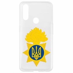 Чехол для Oppo A31 Національна гвардія України - PrintSalon
