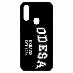 Чехол для Oppo A31 Odesa - PrintSalon