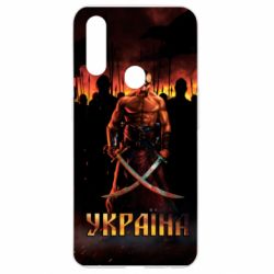 Чохол для Oppo A31 Вогняний герб України - PrintSalon