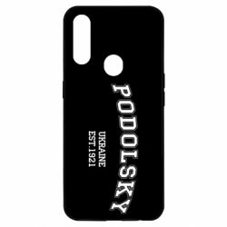 Чехол для Oppo A31 Podolsky - PrintSalon