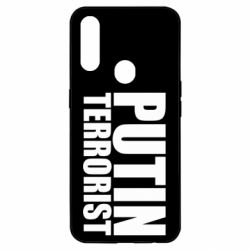 Чохол для Oppo A31 Putin terrorist - PrintSalon