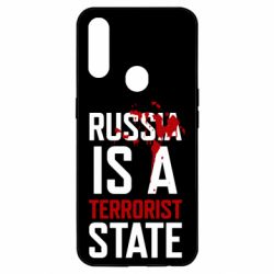 Чохол для Oppo A31 Russia is a terrorist state