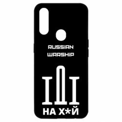 Чохол для Oppo A31 Russian warship meme-PrintSalon Чохол для Oppo A31 Russian warship meme