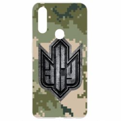 Чехол для Oppo A31 РУССКИЙ ВОЕННЫЙ КОРАБЛЬ ІДІ НА ХУЙ! ВСУ - PrintSalon