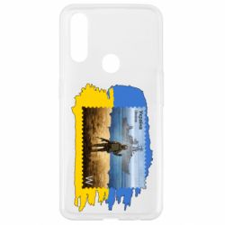 Чехол для Oppo A31 Русский военный корабль! Украина - PrintSalon