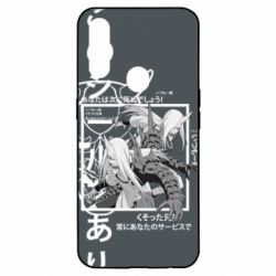 Чохол для Oppo A31 Sakon and Ukon - Ten no Juin - PrintSalon