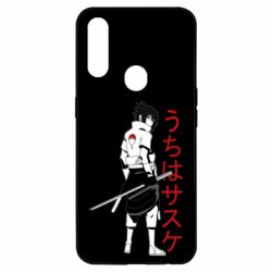 Чехол для Oppo A31 Sasuke Art - PrintSalon