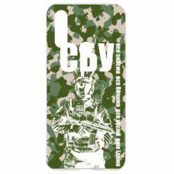 Чехол для Oppo A31 СБУ Фан Арт - PrintSalon