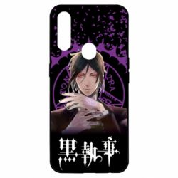 Чохол для Oppo A31 Sebastian Michaelis - PrintSalon