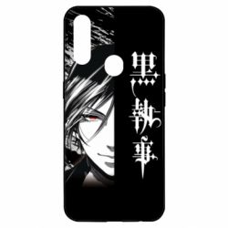 Чохол для Oppo A31 Себастьян Темний Дворецький - PrintSalon