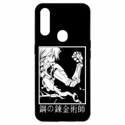 Чехол для Oppo A31 Стальной Алхимик - PrintSalon