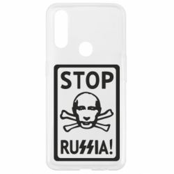 Чехол для Oppo A31 Stop Russia! - PrintSalon