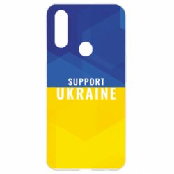Чохол для Oppo A31 Support Ukraine - PrintSalon