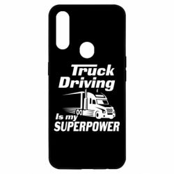 Чехол для Oppo A31 Truck Driving Is My Superpower - PrintSalon