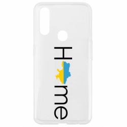 Чехол для Oppo A31 Украина дом! - PrintSalon