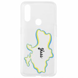 Чехол для Oppo A31 Украина! Дом - PrintSalon