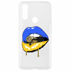 Чохол для Oppo A31 Україна! Губи з кулею - PrintSalon