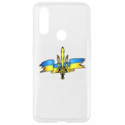Чехол для Oppo A31 Украина трезубец - PrintSalon