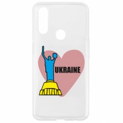 Чехол для Oppo A31 Ukraine in heart - PrintSalon