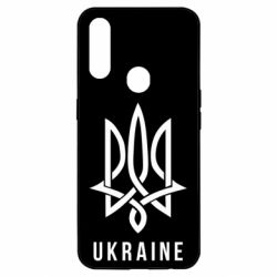 Чехол для Oppo A31 UKRAINE symbol