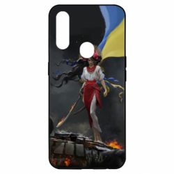 Чохол для Oppo A31 Українка захисниця - PrintSalon