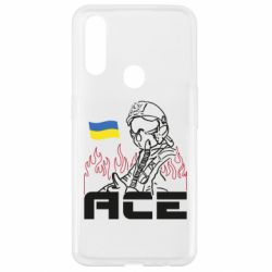 Чехол для Oppo A31 Украинский летчик - PrintSalon